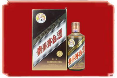 佛山市顺德烟酒回收彩釉茅台酒.jpg