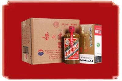 佛山市顺德烟酒回收整件精品茅台酒.jpg