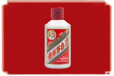 佛山市顺德烟酒回收茅台小可爱.jpg