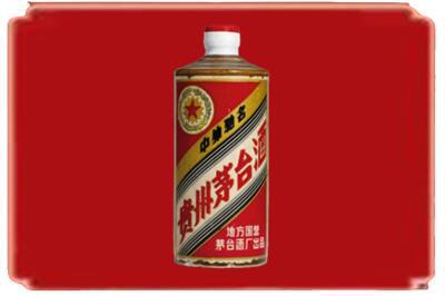 佛山市顺德烟酒回收五星茅台酒.jpg